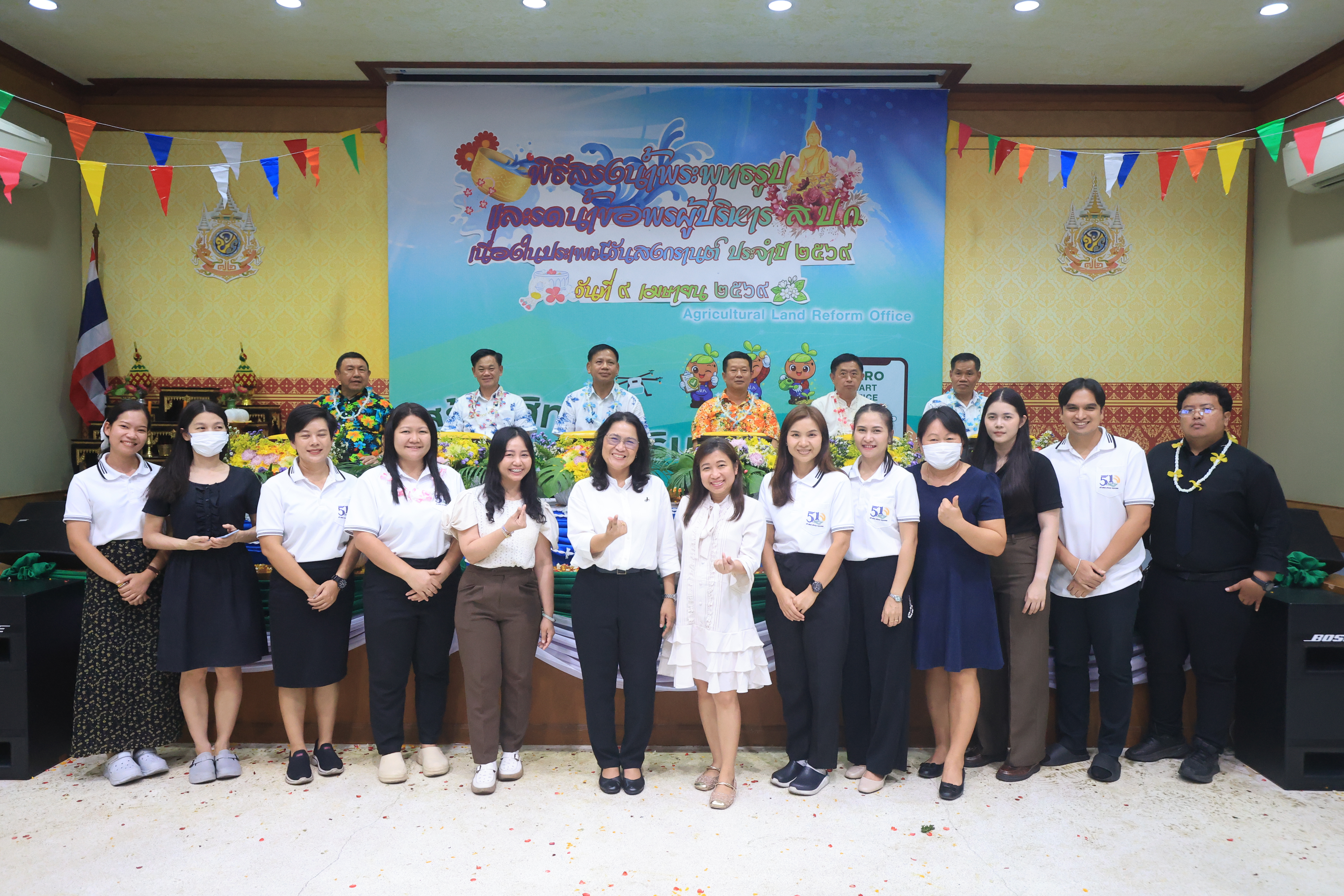 title - ชุ่มฉ่ำ! ชาว ส.ป.ก. ร่วมสรงน้ำพระพุทธรูป และรดน้ำขอพรผู้บริหาร เนื่องในประเพณีวันสงกรานต์ ประจำปี 2569 บรรยากาศเต็มไปด้วยความชื่นมื่นชุ่มฉ่ำ